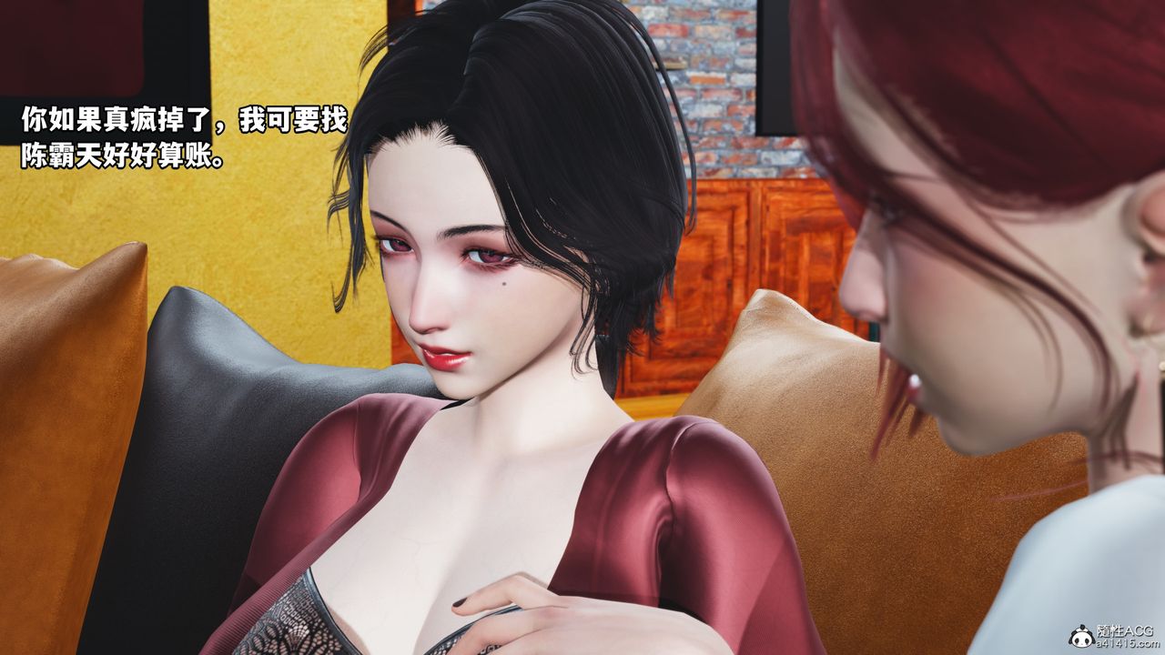 [3D]我成瞭大反派第69话