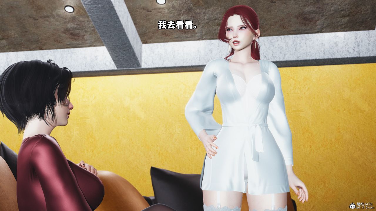 [3D]我成瞭大反派第69话