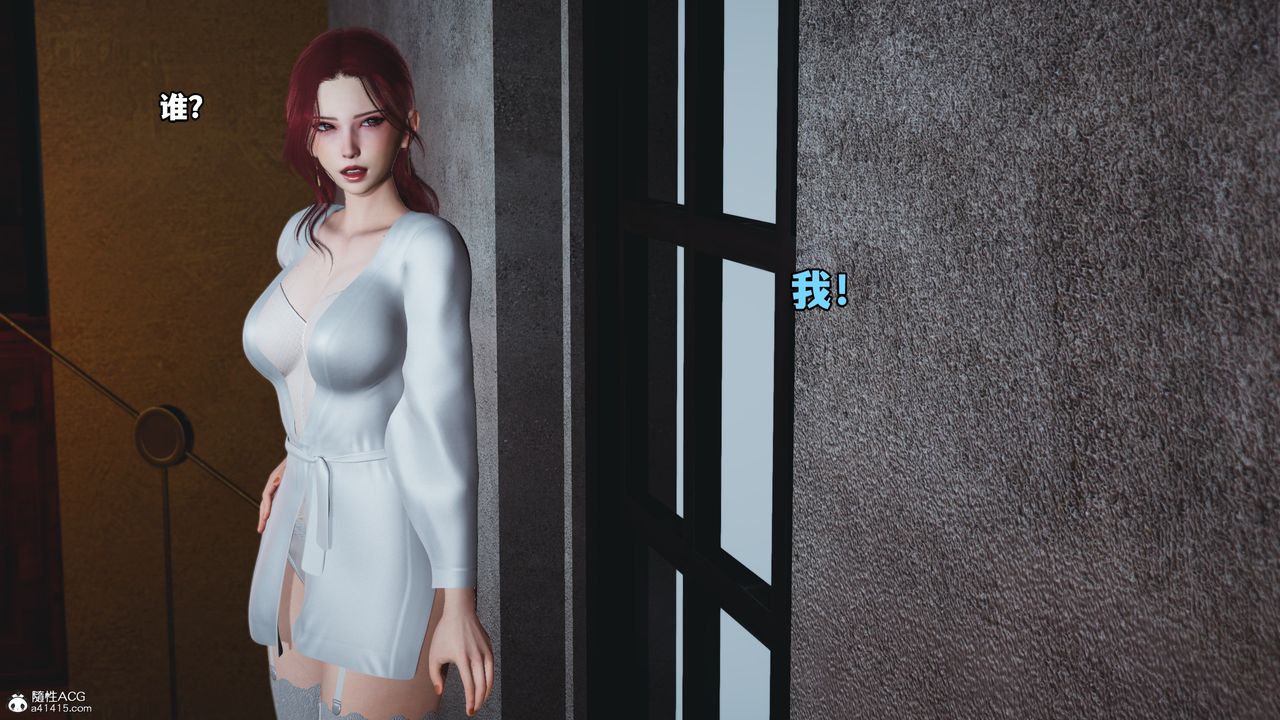 [3D]我成瞭大反派第69话