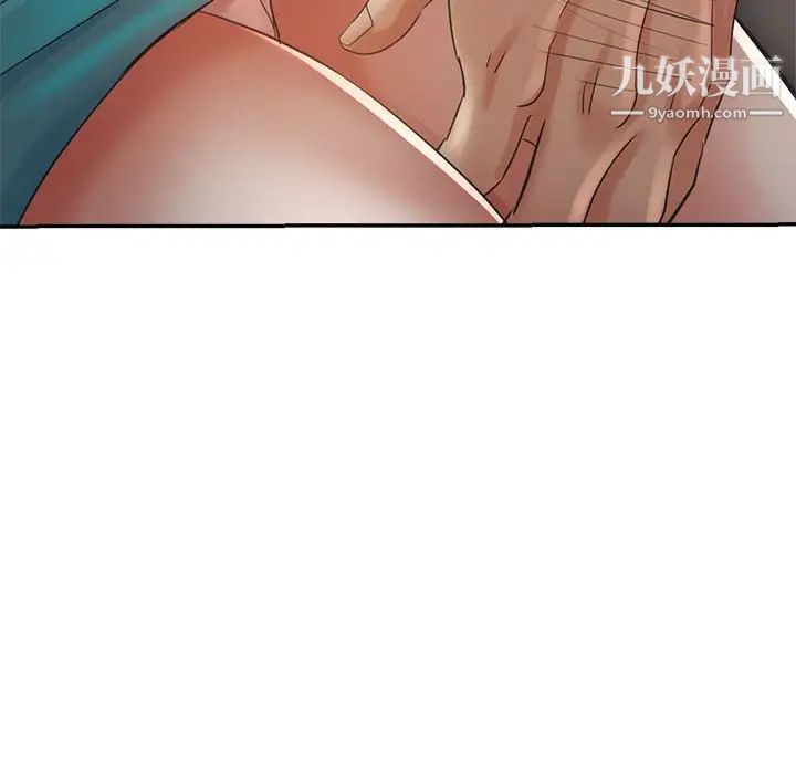 继母的姐妹们第20话