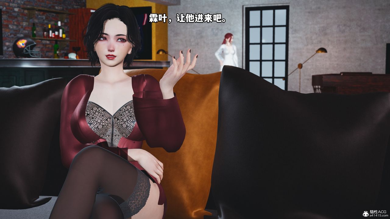 [3D]我成瞭大反派第69话