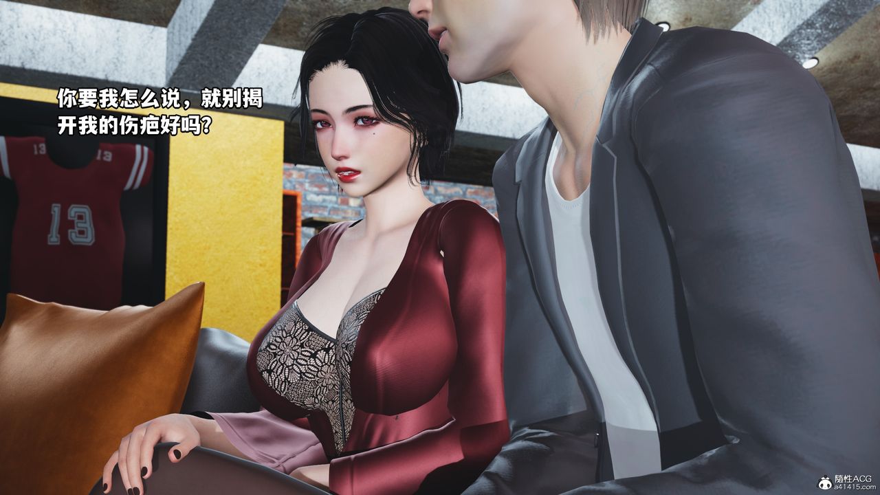 [3D]我成瞭大反派第69话