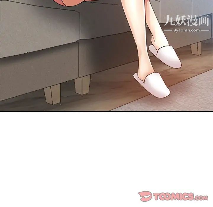 继母的姐妹们第20话