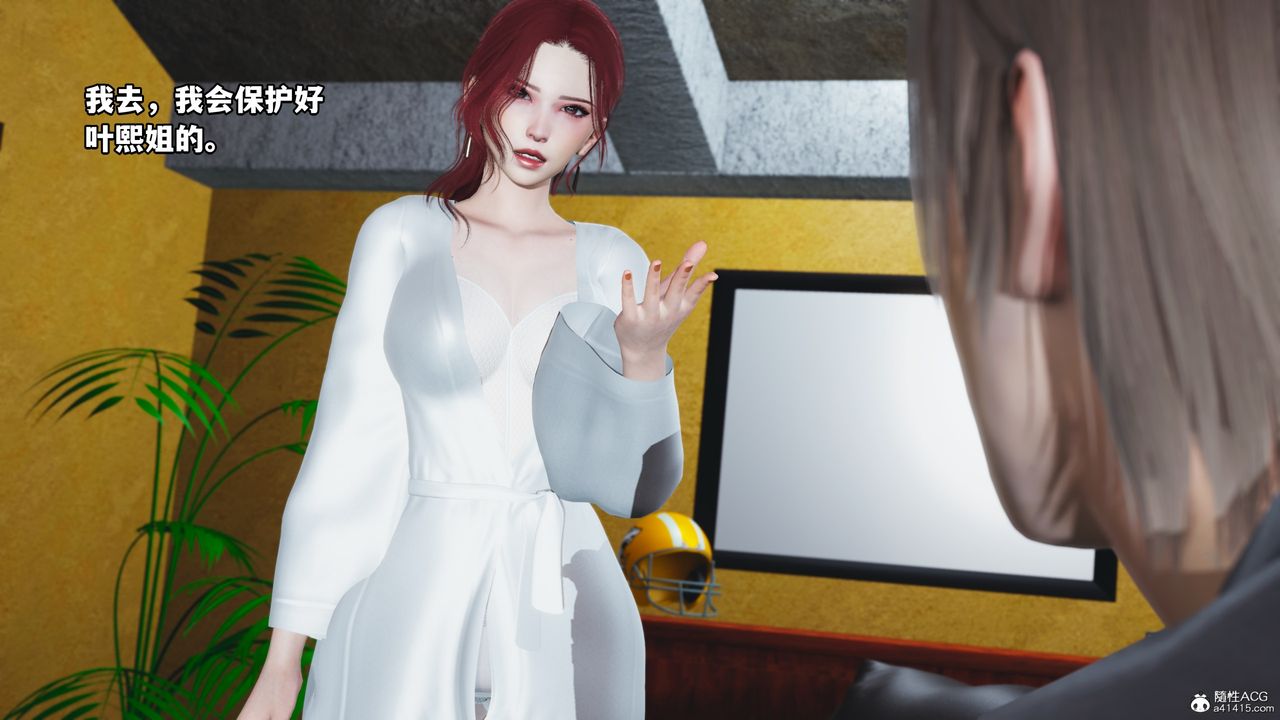 [3D]我成瞭大反派第69话