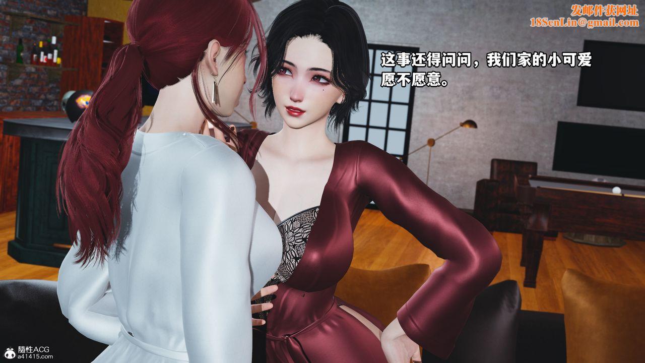 [3D]我成瞭大反派第69话