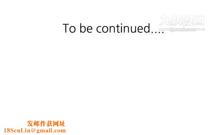 继母的姐妹们第20话