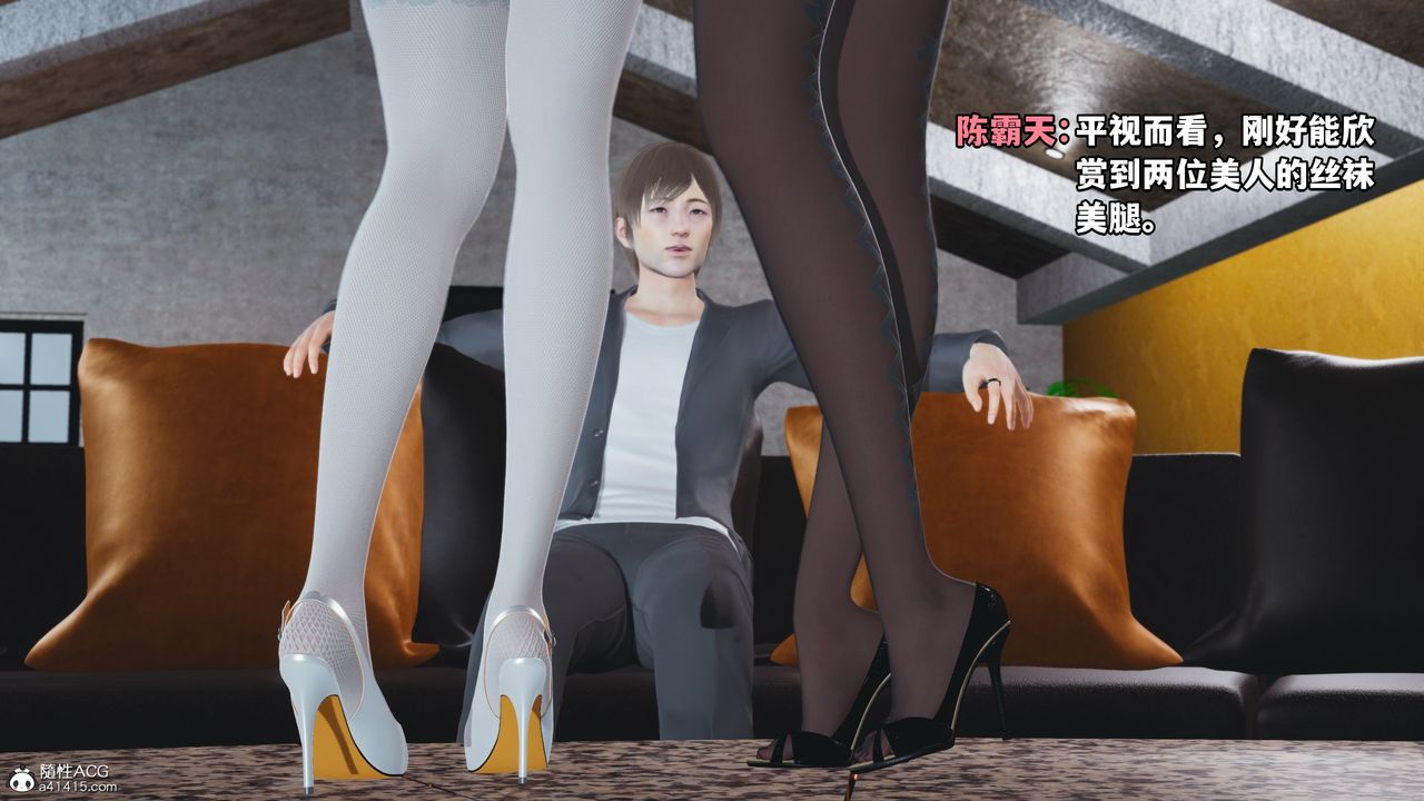 [3D]我成瞭大反派第69话