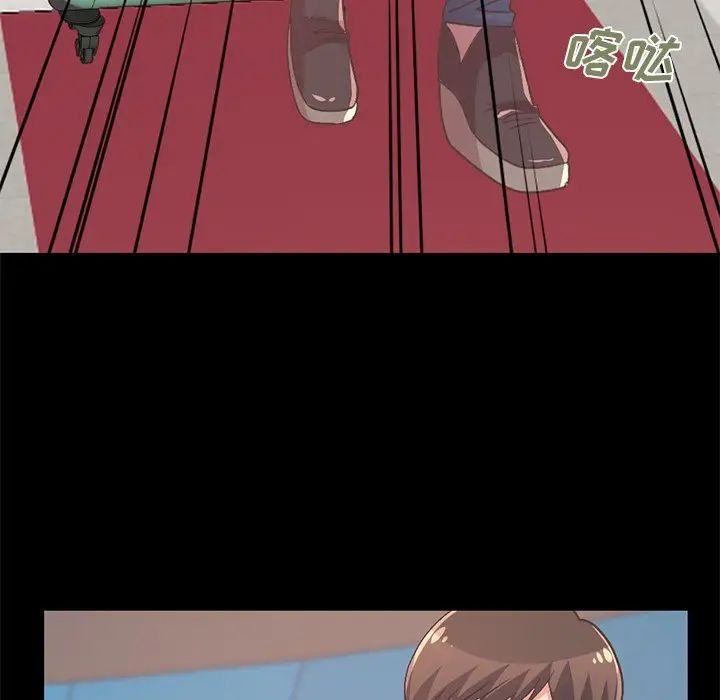 不该有的爱情第9话