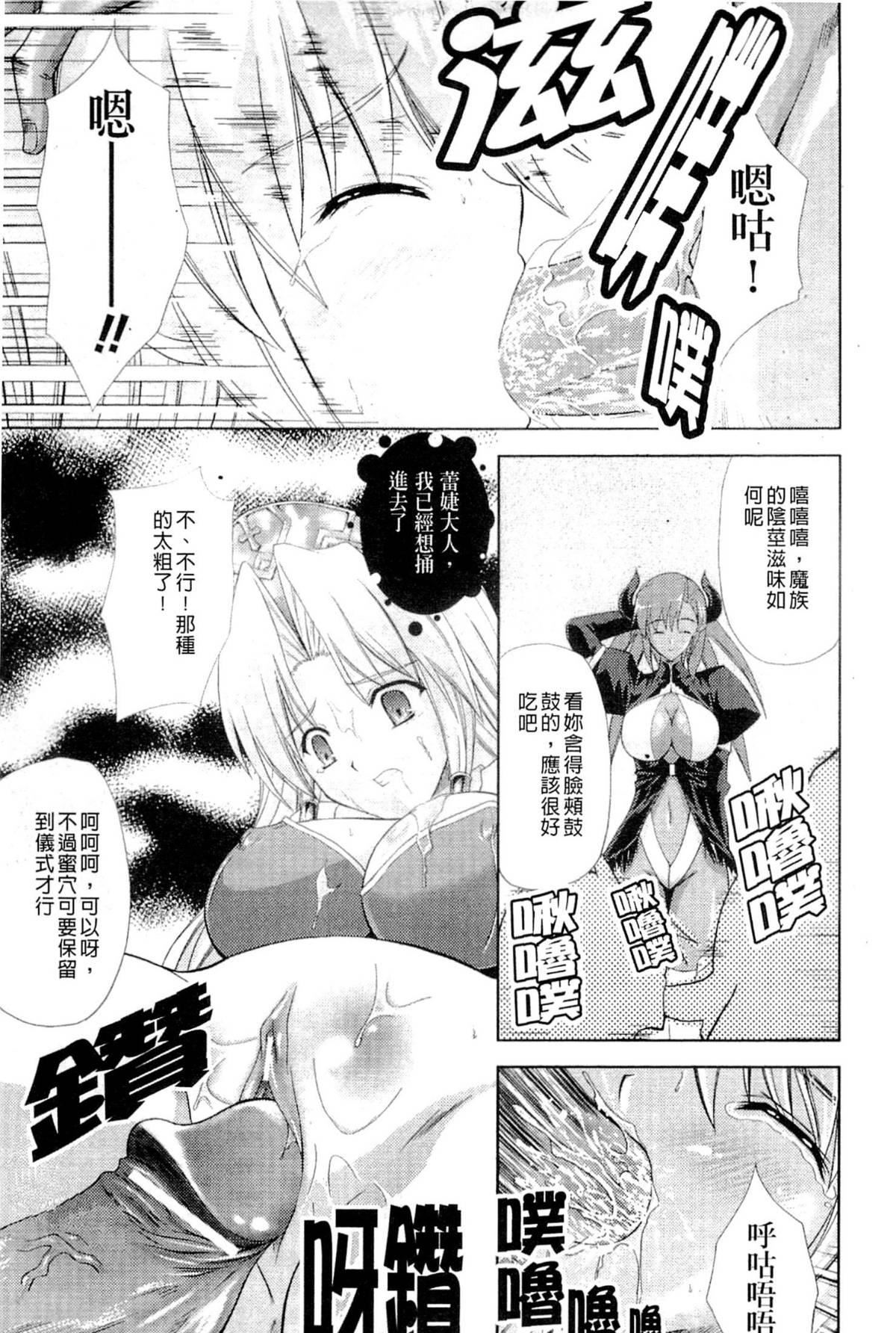 [七瀬瑞穂]PRINCESSFORCE[七瀬瑞穂]PRINCESSFORCE