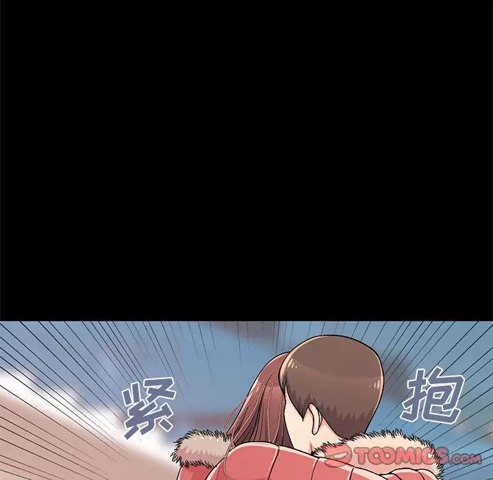 不该有的爱情第9话