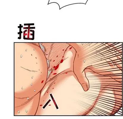 亲爱的你-Liebling！第54话