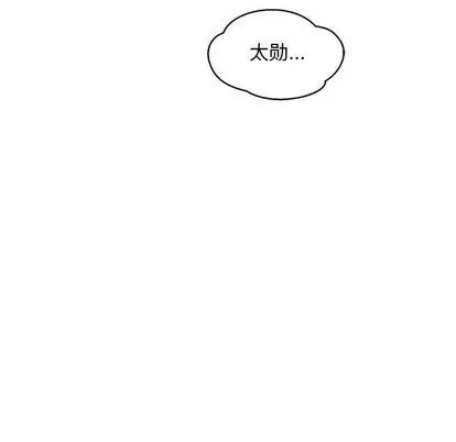 亲爱的你-Liebling！第54话