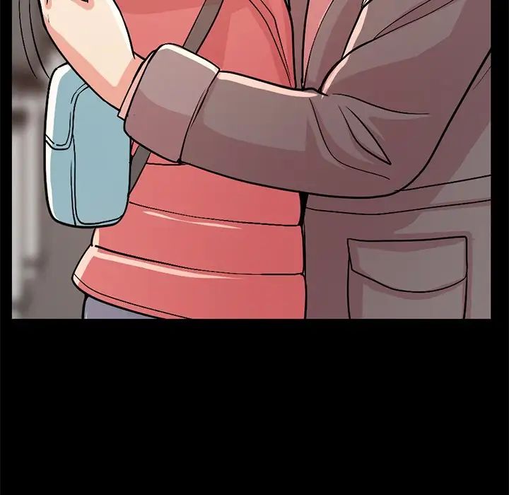 不该有的爱情第9话