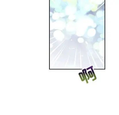亲爱的你-Liebling!第54话