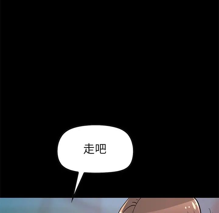 不该有的爱情第9话
