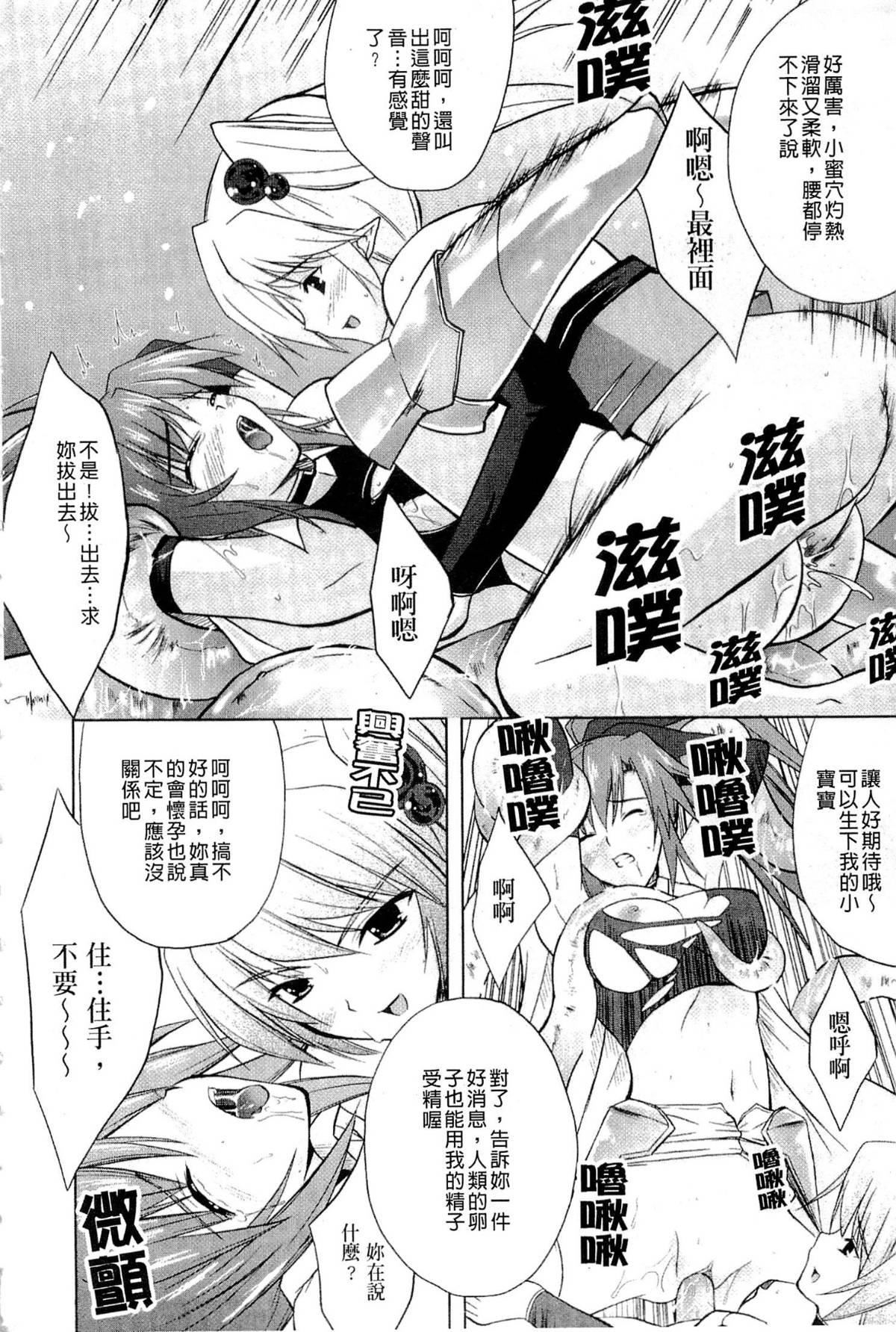 [七瀬瑞穂]PRINCESSFORCE[七瀬瑞穂]PRINCESSFORCE