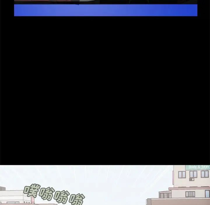 不该有的爱情第9话