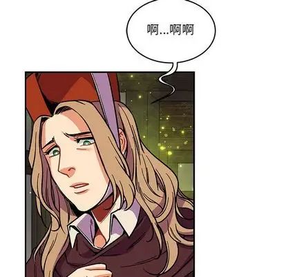 亲爱的你-Liebling！第54话