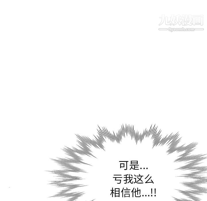 继母的姐妹们第21话