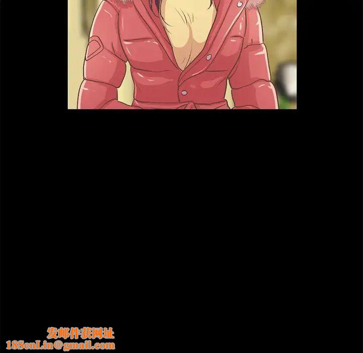 不该有的爱情第9话