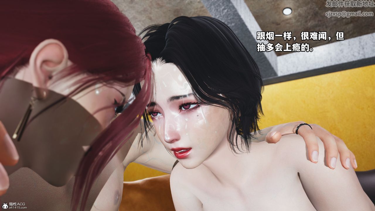 [3D]我成瞭大反派第70话