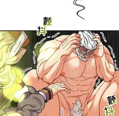 亲爱的你-Liebling！第55话