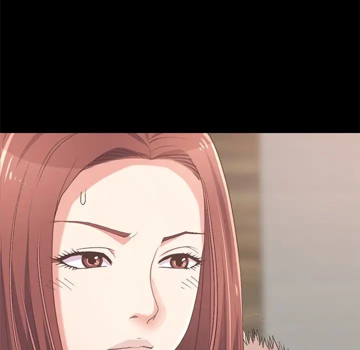 不该有的爱情第9话