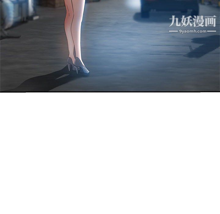 继母的姐妹们第21话