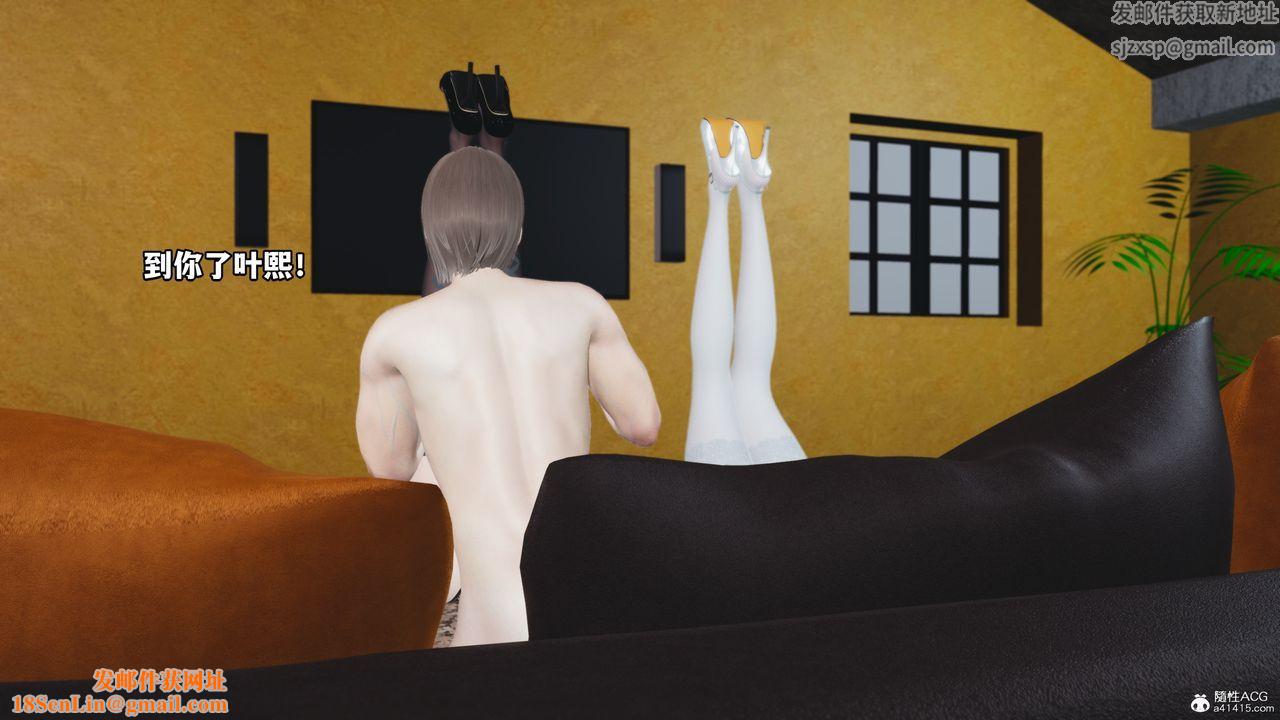 [3D]我成瞭大反派第70话