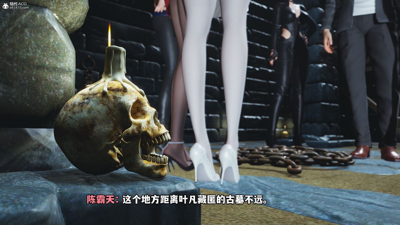 [3D]我成瞭大反派第70话