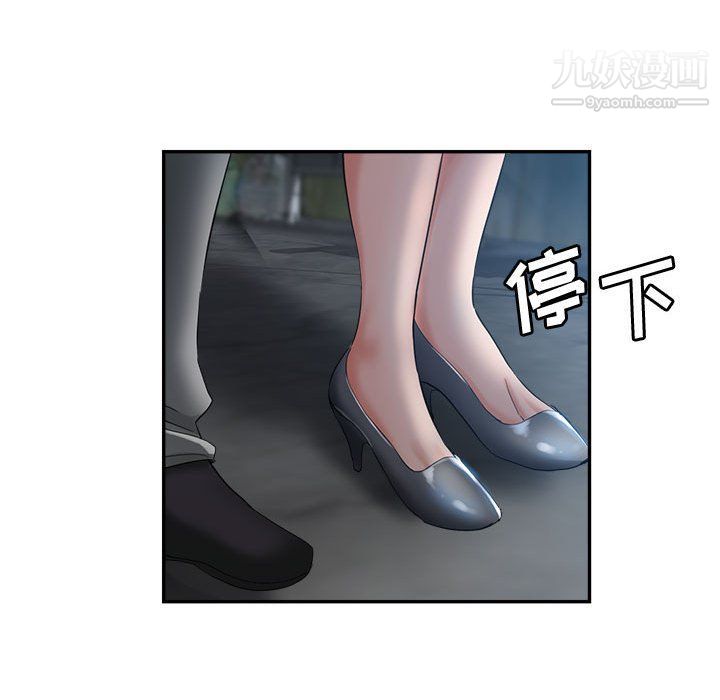 继母的姐妹们第21话