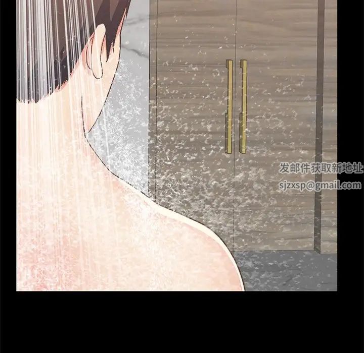 不该有的爱情第9话