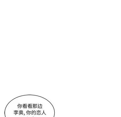 亲爱的你-Liebling！第55话