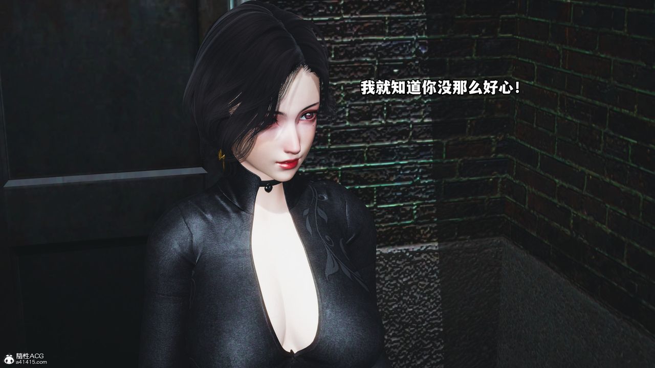 [3D]我成瞭大反派第70话