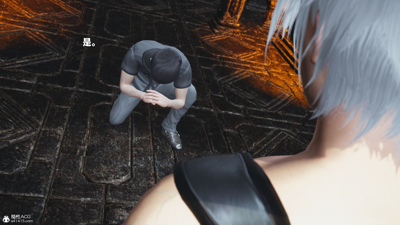 [3D]我成瞭大反派第70话