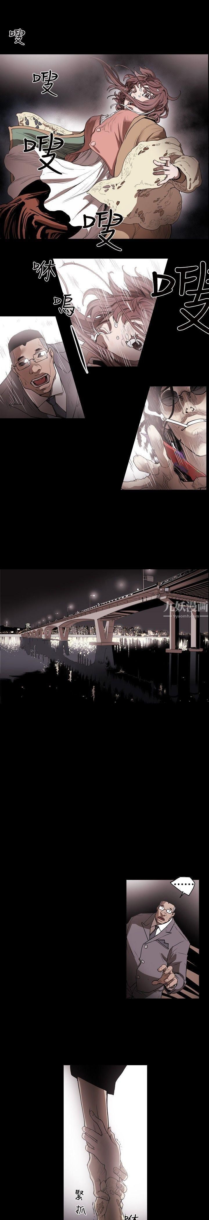 Honeytrap甜蜜陷阱第5话