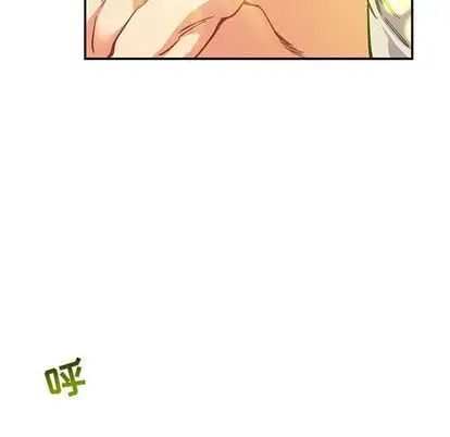 亲爱的你-Liebling！第55话