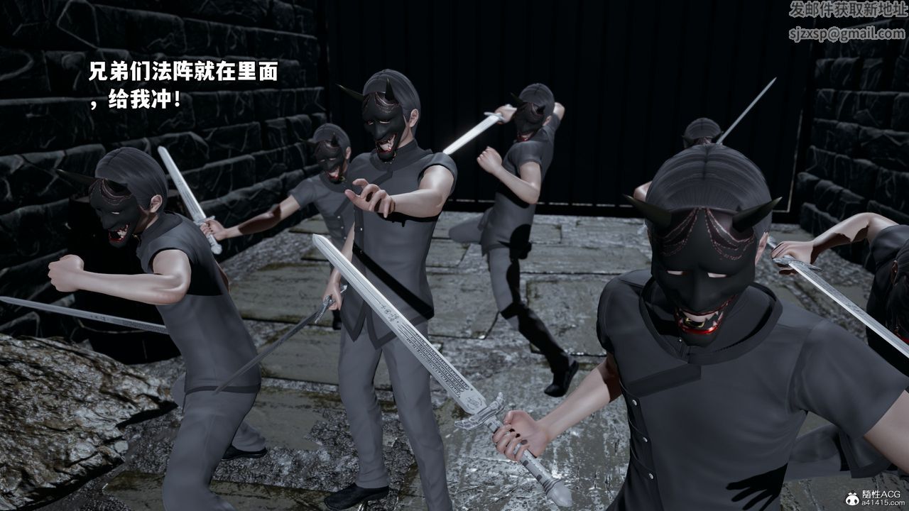 [3D]我成瞭大反派第70话