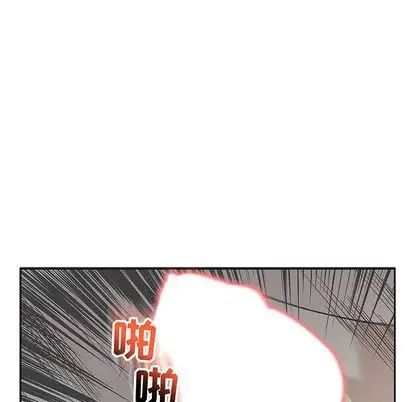 亲爱的你-Liebling！第55话