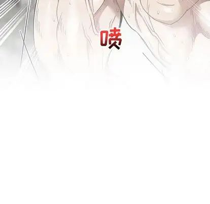 亲爱的你-Liebling！第55话