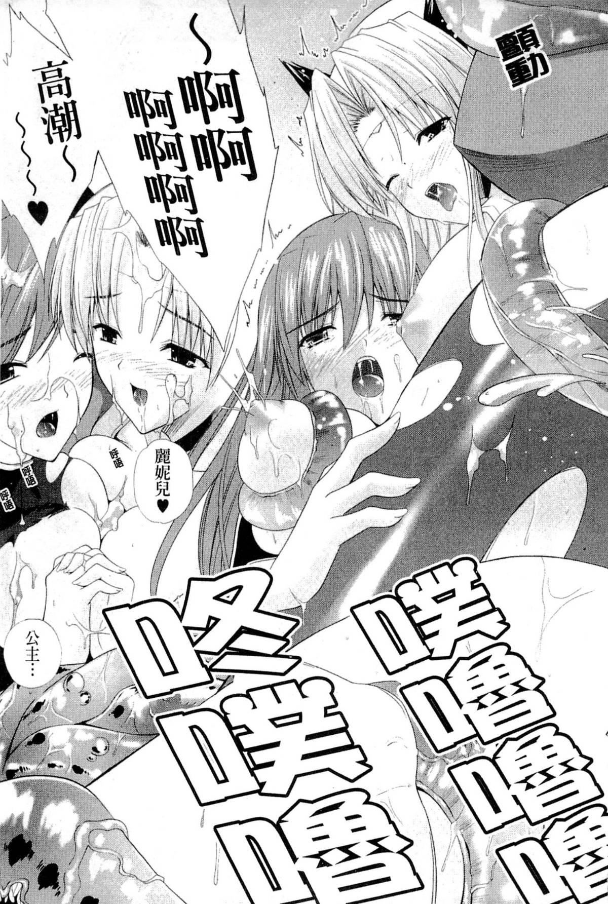 [七瀬瑞穂]PRINCESSFORCE[七瀬瑞穂]PRINCESSFORCE