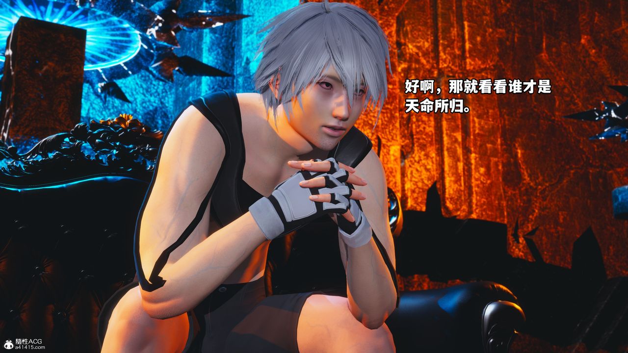 [3D]我成瞭大反派第71话