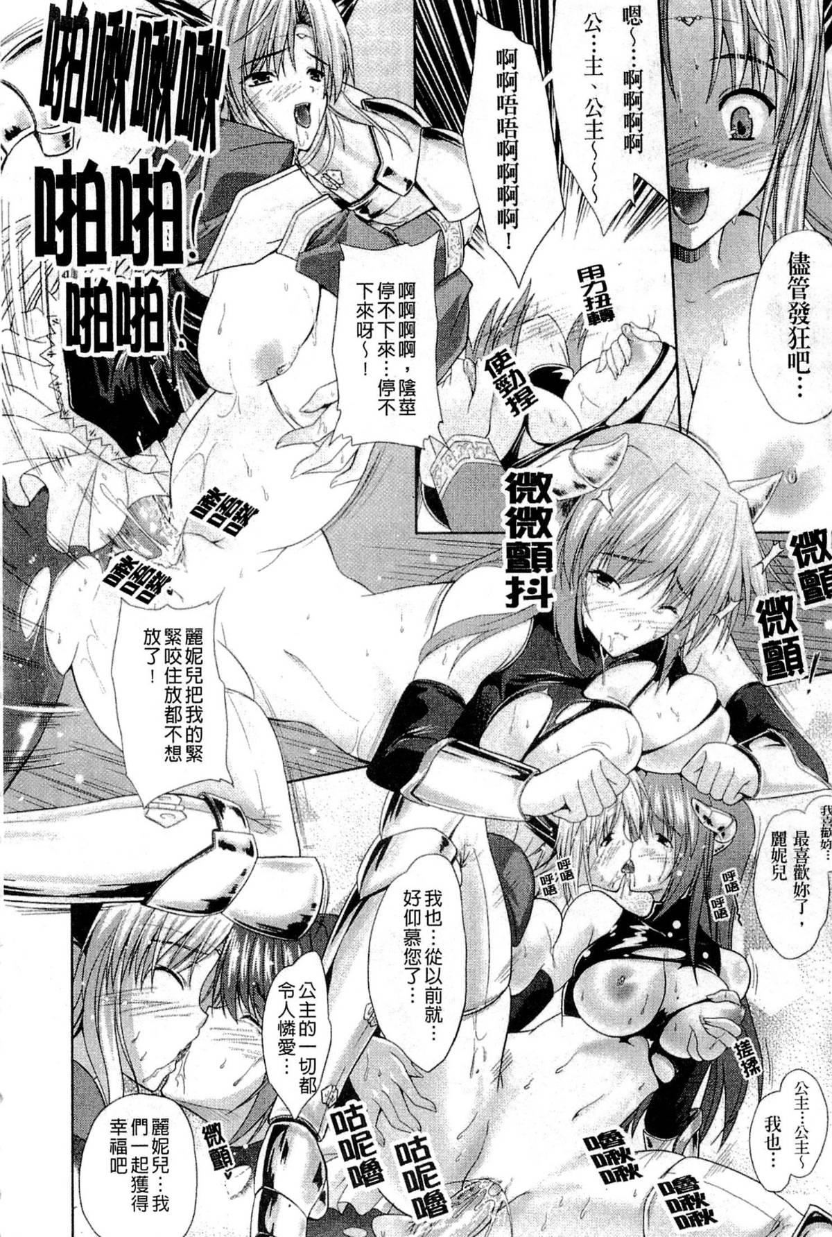 [七瀬瑞穂]PRINCESSFORCE[七瀬瑞穂]PRINCESSFORCE