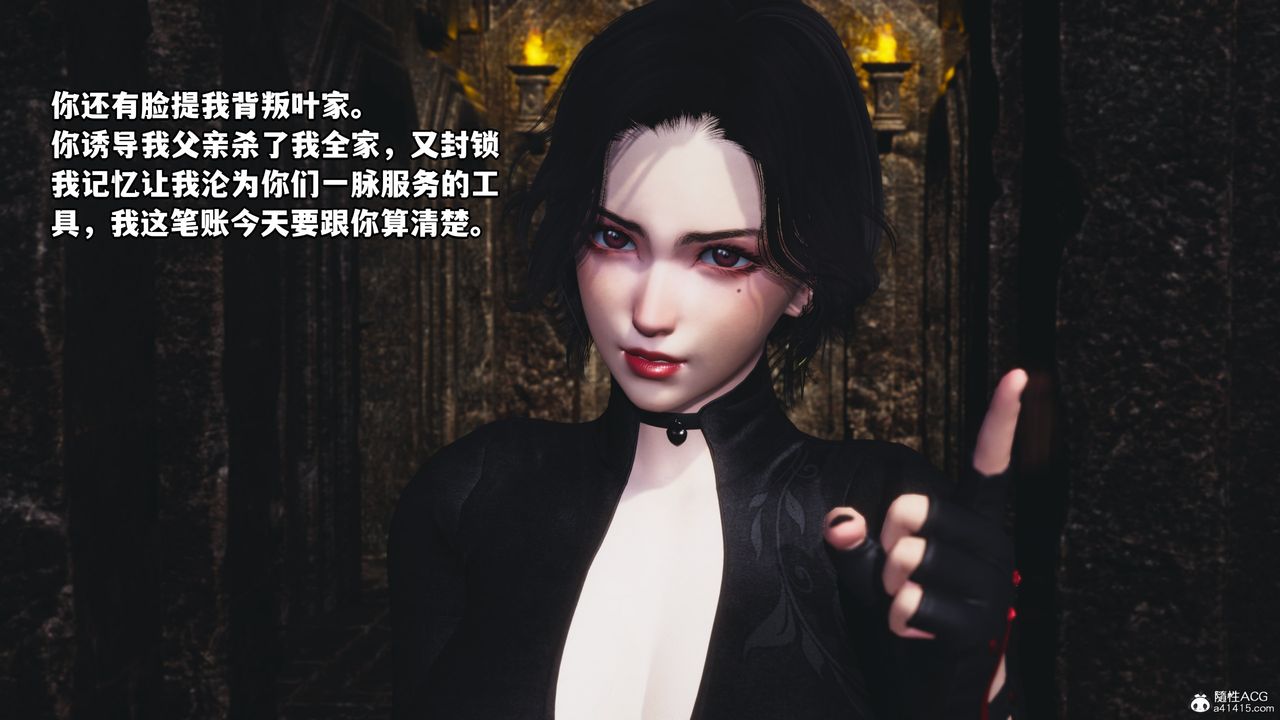 [3D]我成瞭大反派第71话