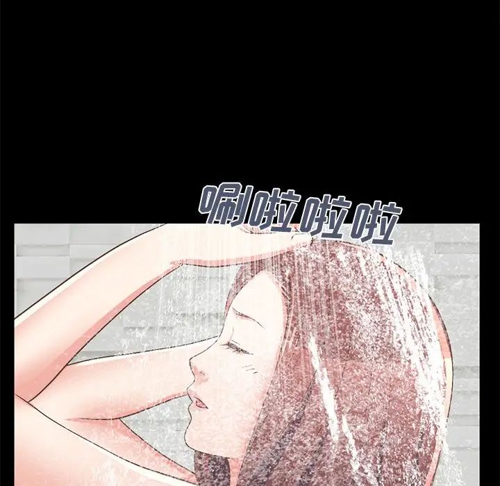 不该有的爱情第9话
