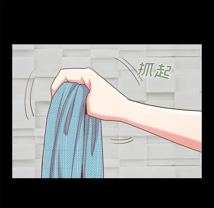 不该有的爱情第9话