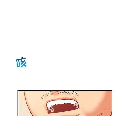 亲爱的你-Liebling！第55话