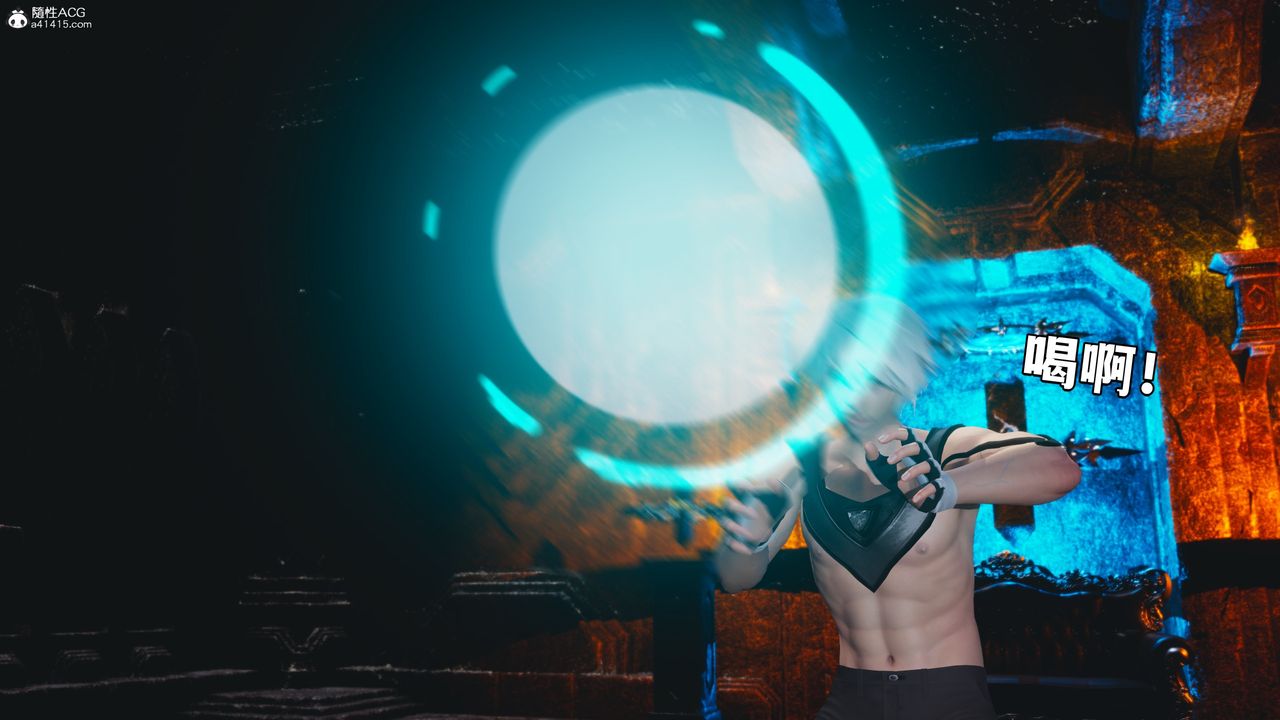 [3D]我成瞭大反派第71话