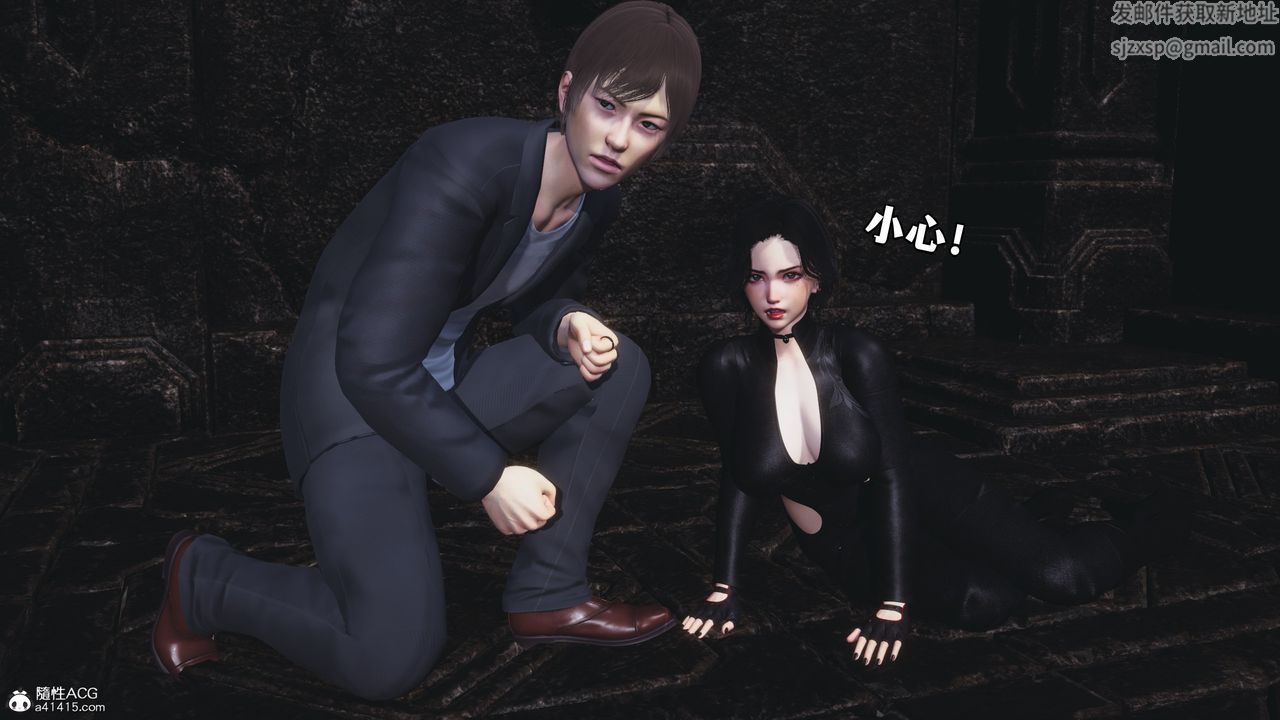 [3D]我成瞭大反派第71话