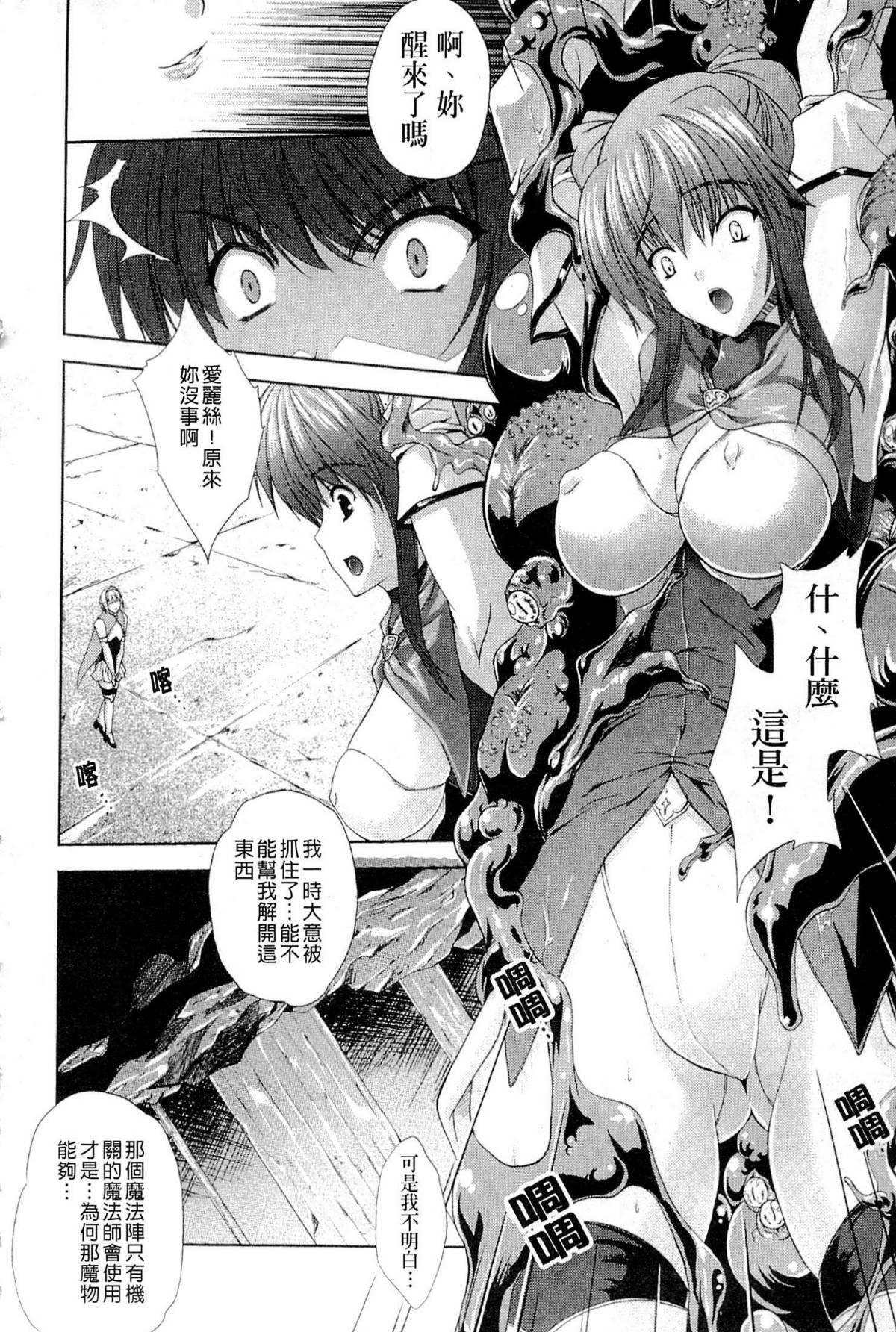 [七瀬瑞穂]PRINCESSFORCE[七瀬瑞穂]PRINCESSFORCE